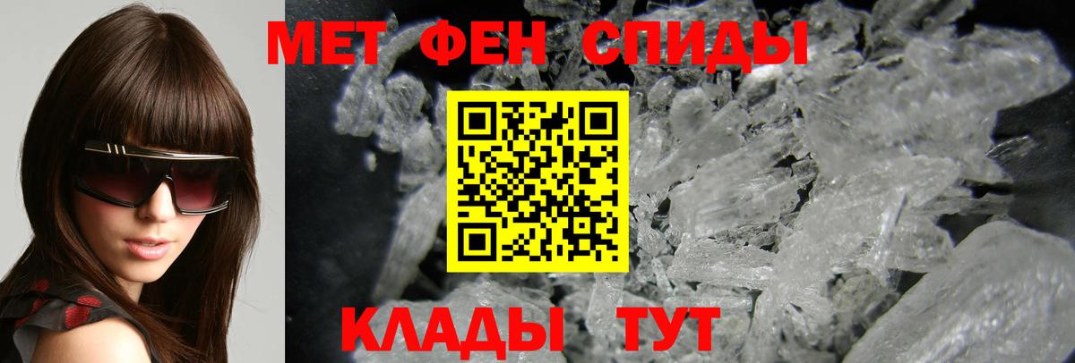 АМФЕТАМИН Premium Златоуст