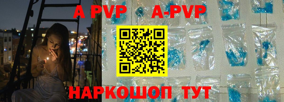 Златоуст  Альфа ПВП Соль  Альфа ПВП СК КРИС  Alpha PVP СК КРИС  Вход с VPN 