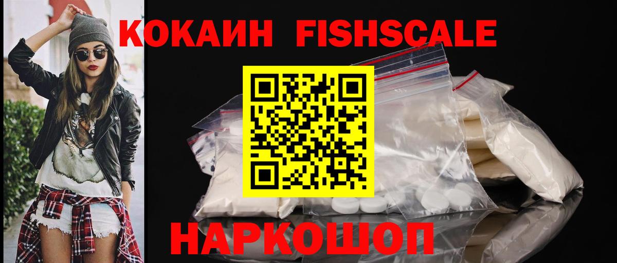 COCAIN Боливия Златоуст