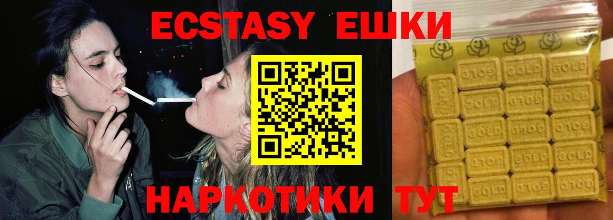 Экстази Philipp Plein  Ecstasy mix  Вход с VPN  Златоуст 