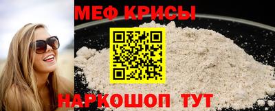 сатива Ангарск