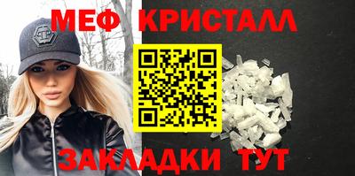 мдпв Анжеро-Судженск
