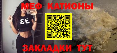 сатива Ангарск