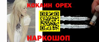 ГАЛЛЮЦИНОГЕННЫЕ ГРИБЫ Анапа