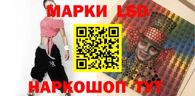 ГАЛЛЮЦИНОГЕННЫЕ ГРИБЫ Анапа