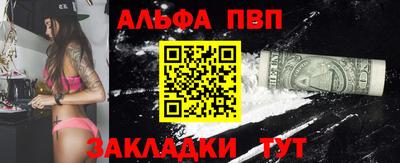 сатива Ангарск