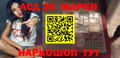 ГАЛЛЮЦИНОГЕННЫЕ ГРИБЫ Анапа