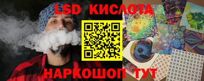 мдпв Анжеро-Судженск