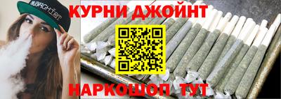 сатива Ангарск