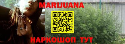 ГАЛЛЮЦИНОГЕННЫЕ ГРИБЫ Анапа