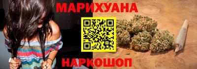 сатива Ангарск