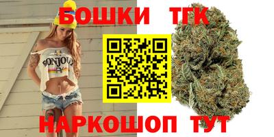 сатива Ангарск