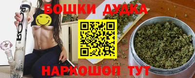 сатива Ангарск