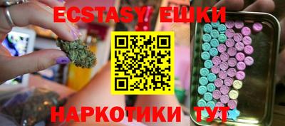 ГАЛЛЮЦИНОГЕННЫЕ ГРИБЫ Анапа