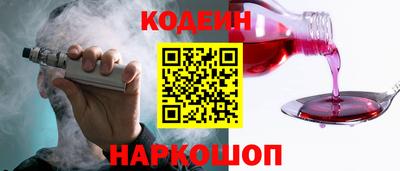 сатива Ангарск