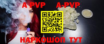 сатива Ангарск