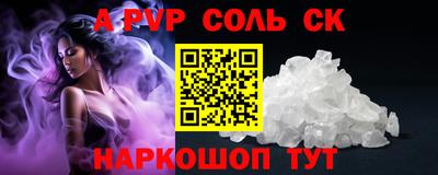 ГАЛЛЮЦИНОГЕННЫЕ ГРИБЫ Анапа