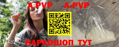 мдпв Анжеро-Судженск
