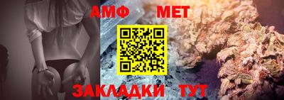 мдпв Анжеро-Судженск