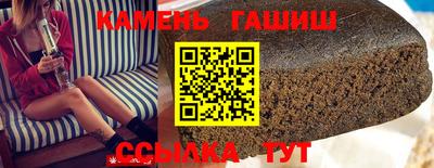 ГАЛЛЮЦИНОГЕННЫЕ ГРИБЫ Анапа