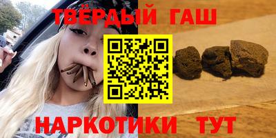 ГАЛЛЮЦИНОГЕННЫЕ ГРИБЫ Анапа