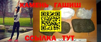 ГАЛЛЮЦИНОГЕННЫЕ ГРИБЫ Анапа