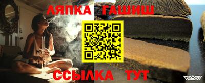сатива Ангарск