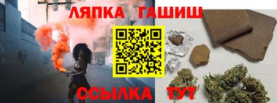 ГАЛЛЮЦИНОГЕННЫЕ ГРИБЫ Анапа