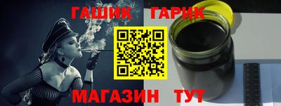 ГАЛЛЮЦИНОГЕННЫЕ ГРИБЫ Анапа