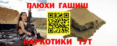ГАЛЛЮЦИНОГЕННЫЕ ГРИБЫ Анапа