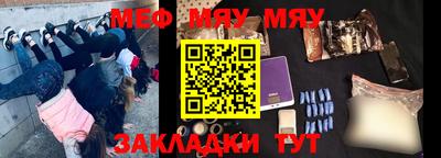 мдпв Анжеро-Судженск