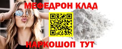 мдпв Анжеро-Судженск