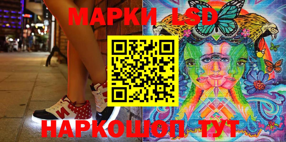 Златоуст  Марки N-bome 1500мкг  Марки 25I-NBOMe  Вход с VPN 