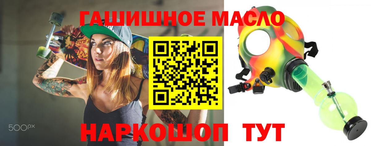 Дистиллят ТГК Wax Златоуст