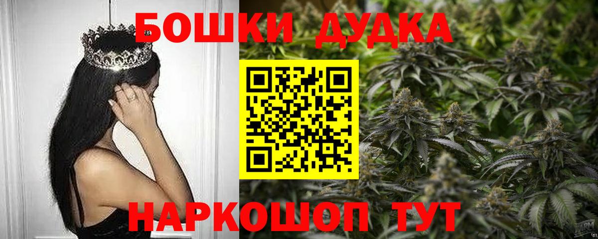 Канабис гибрид  Канабис MAZAR  Вход с VPN  МАРИХУАНА LSD WEED  Каннабис планчик  Златоуст 